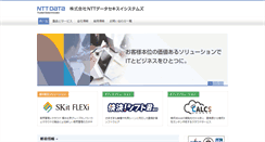 Desktop Screenshot of ndis.co.jp