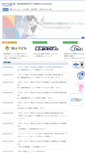 Mobile Screenshot of ndis.co.jp